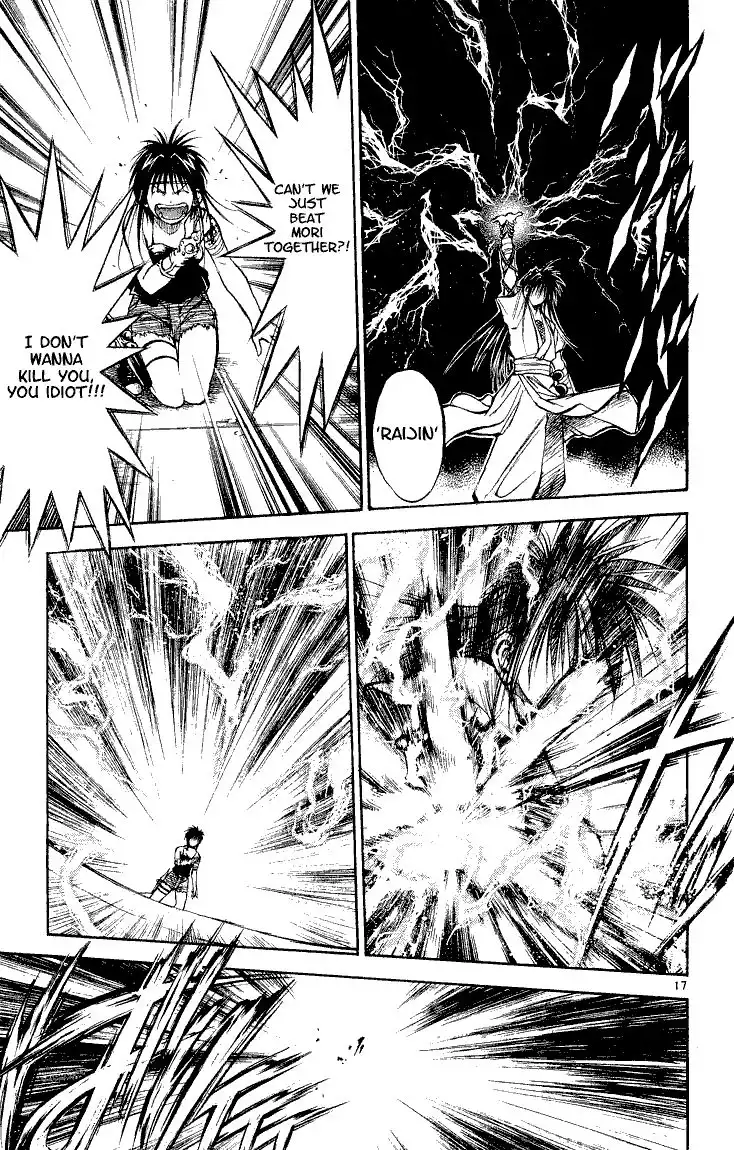 Flame of Recca Chapter 292 16